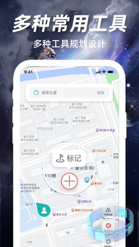高清实况卫星导航_图片5