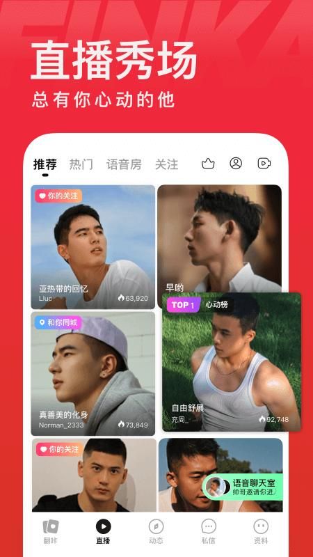 翻咔_图片3