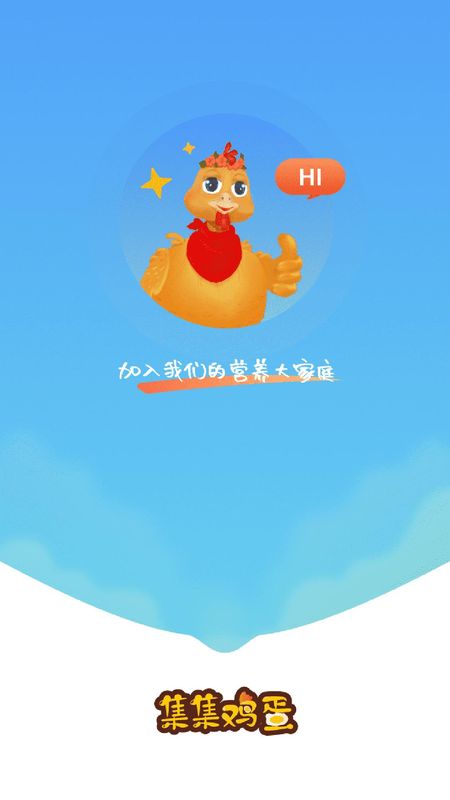 集集鸡蛋_图片1