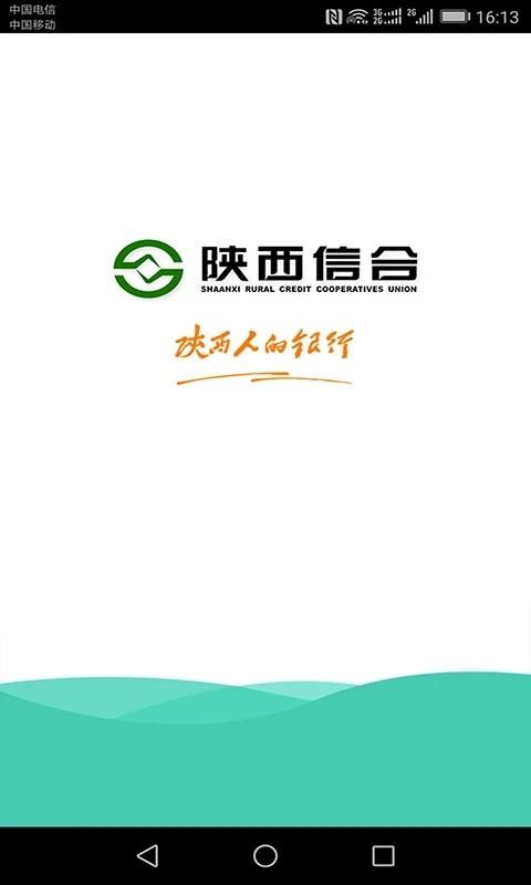 富秦e支付_图片1