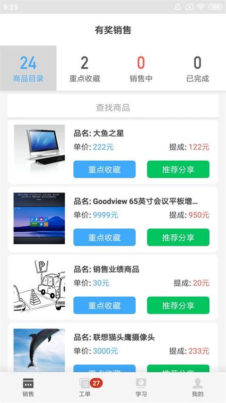 大鱼师傅_图片2