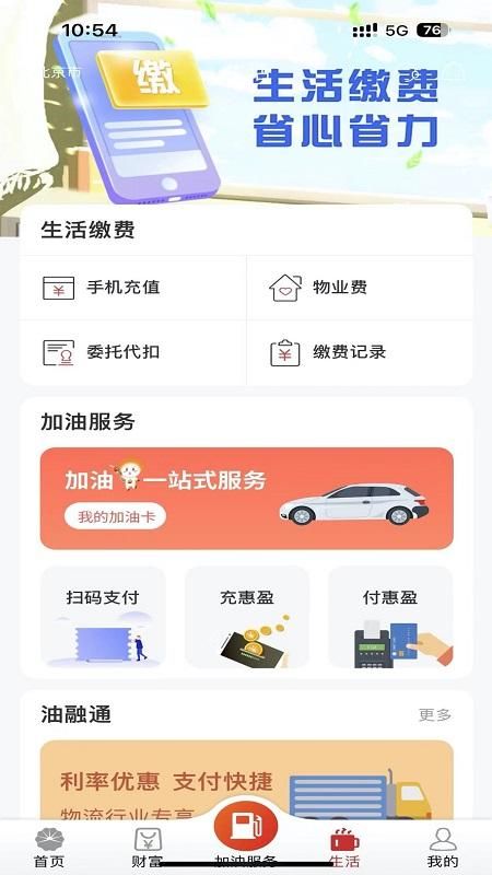 昆仑银行_图片3