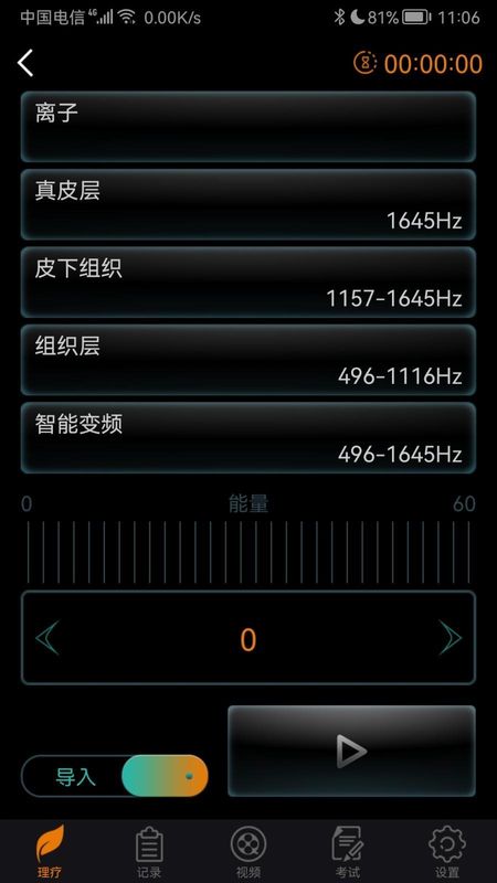 DJMIoT C_图片3