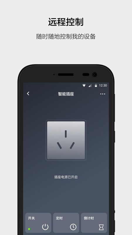 云智能_图片3