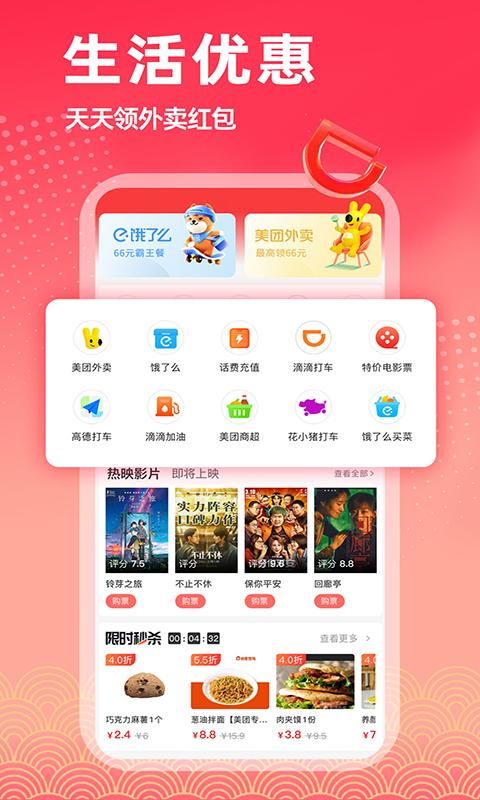 拣券_图片4
