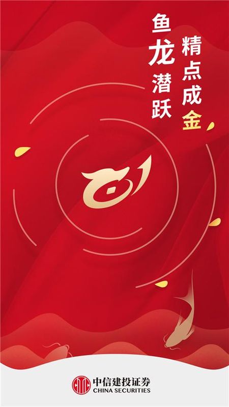 潜龙点金_图片1