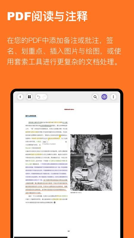 云记_图片3