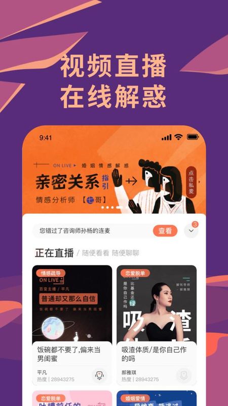聊喻_图片1