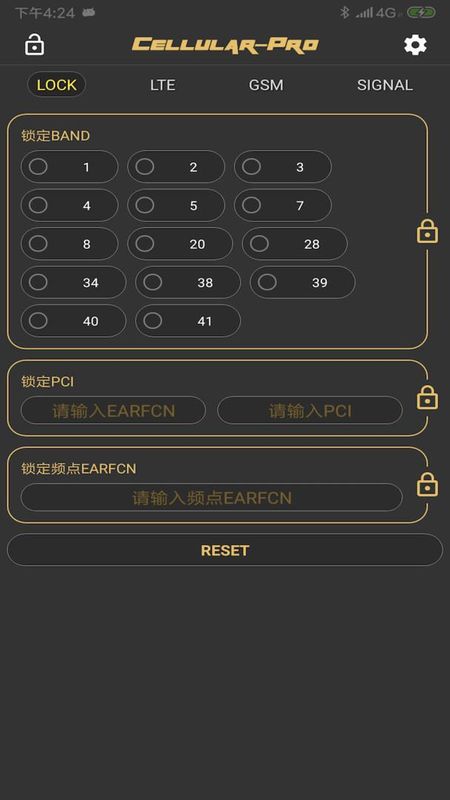 Cellular Pro_图片1