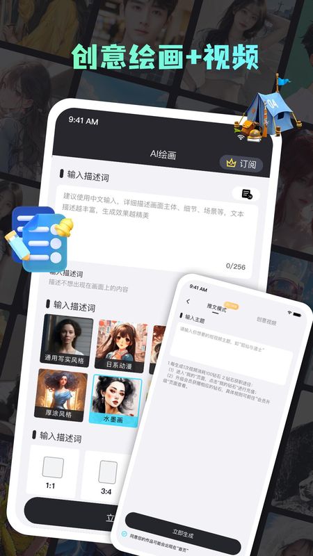 你的AI_图片5