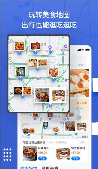 尚高速_图片4