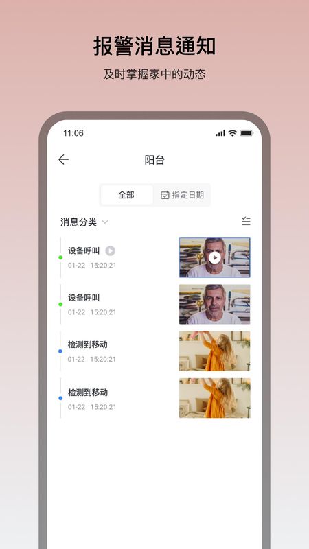 看家王_图片4