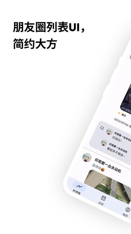 榴莲日记_图片1