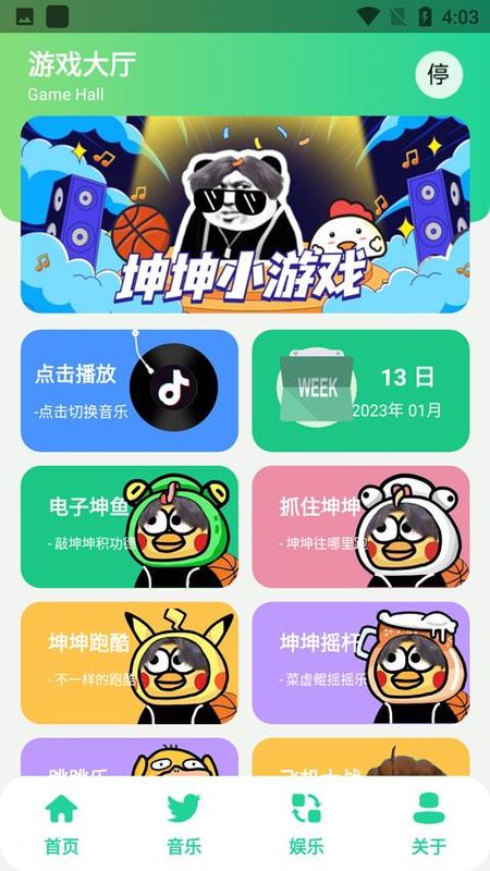 鸡乐盒_图片3