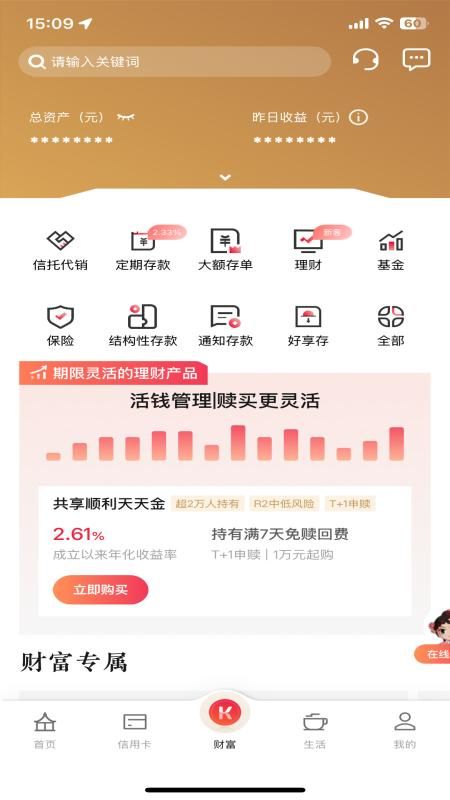昆山农商银行_图片3