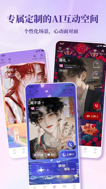 筑梦岛_图片1