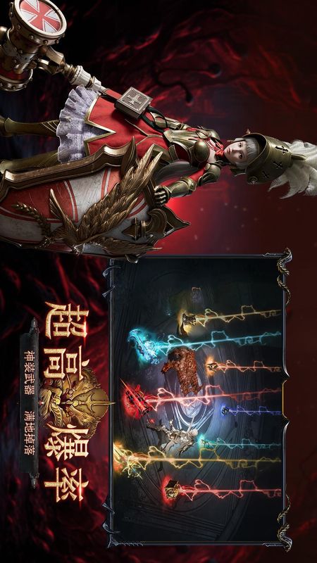 神魔大陆_图片5