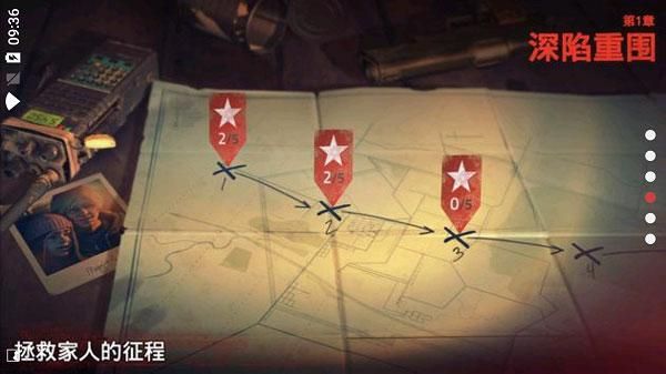 勇闯死人谷2_图片3