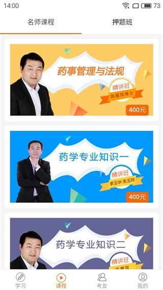 鸭题库_图片2