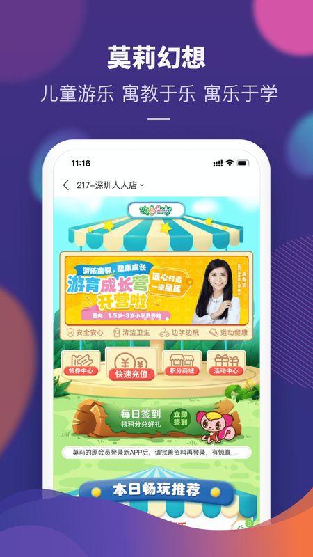永旺_图片3