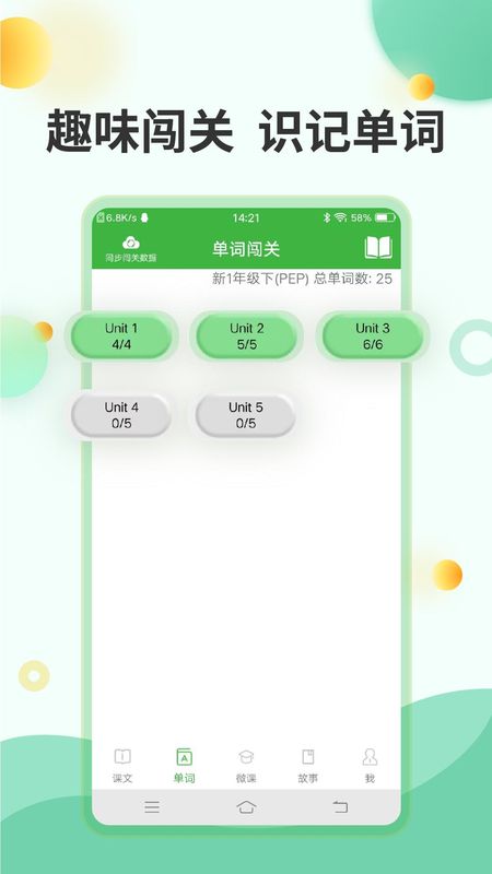 小学英语_图片3