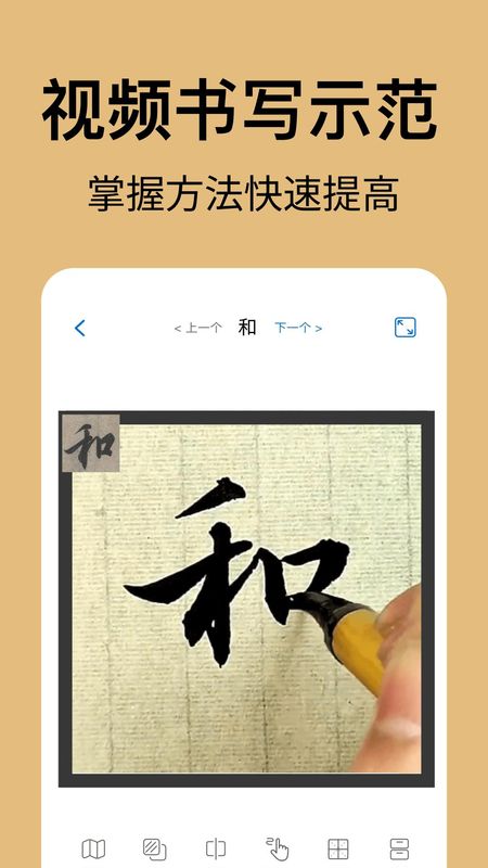 复真书法_图片2