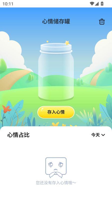 福运双全_图片3