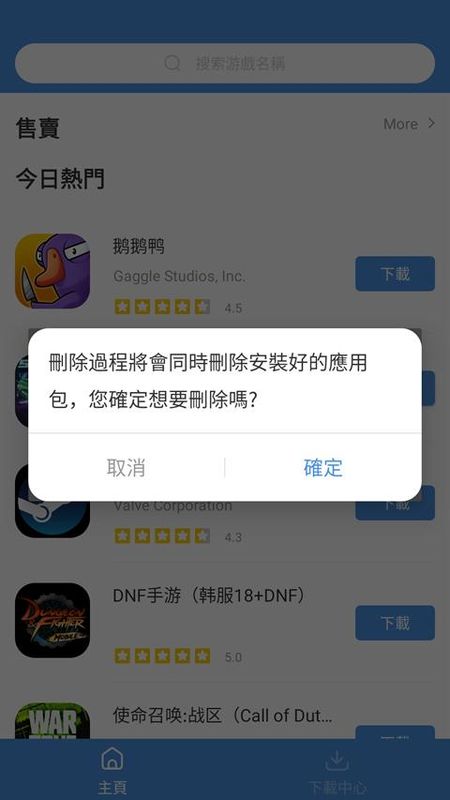 GamesToday_图片4