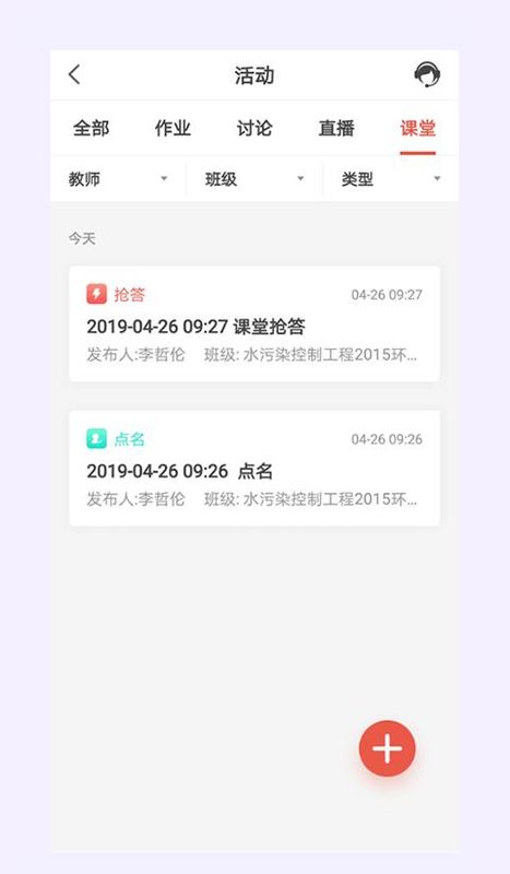 优学院2.0_图片1