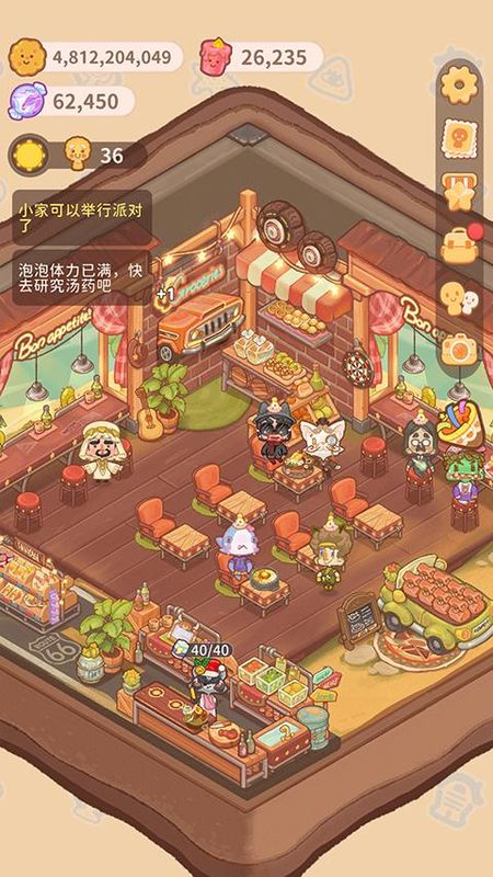 乌冬的旅店_图片1