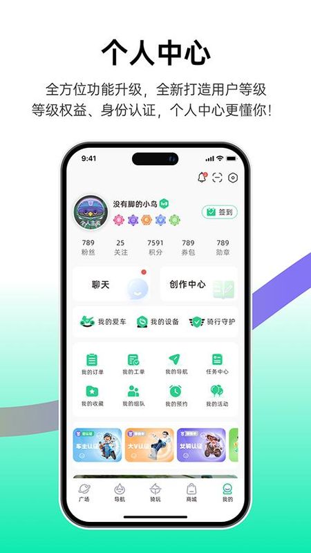 咕咕行_图片1