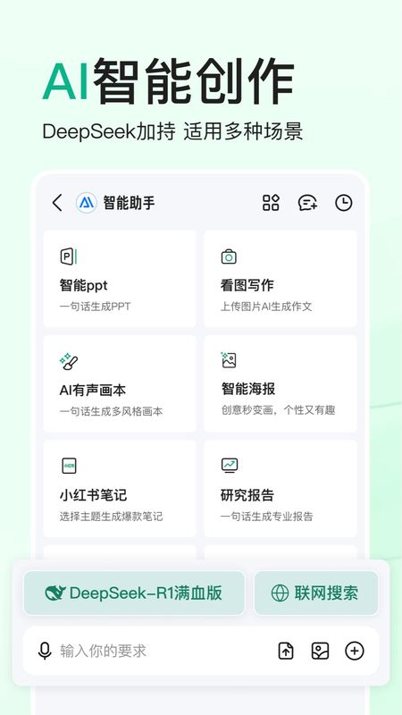 百度文库_图片2