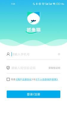 抓鱼猫_图片1