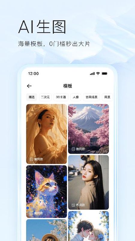夸克浏览器_图片4