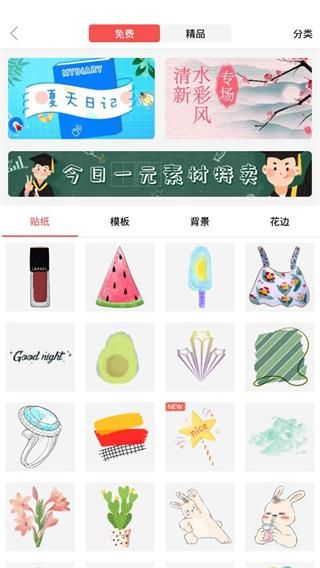 Color多彩手帐_图片4