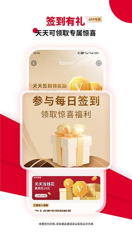 必胜客_图片3