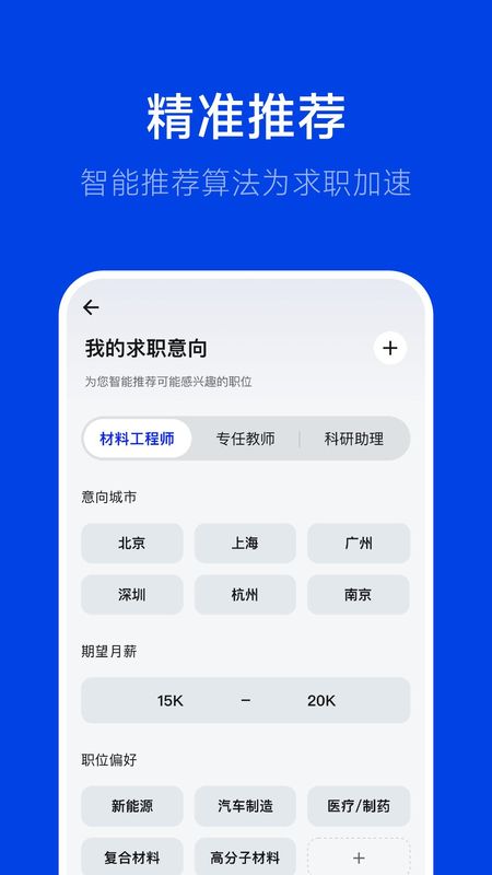理聘_图片4