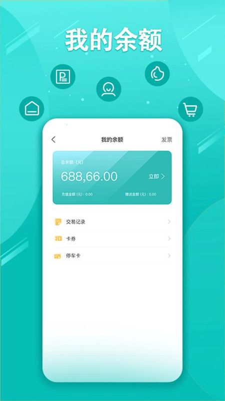 贺州停车_图片4