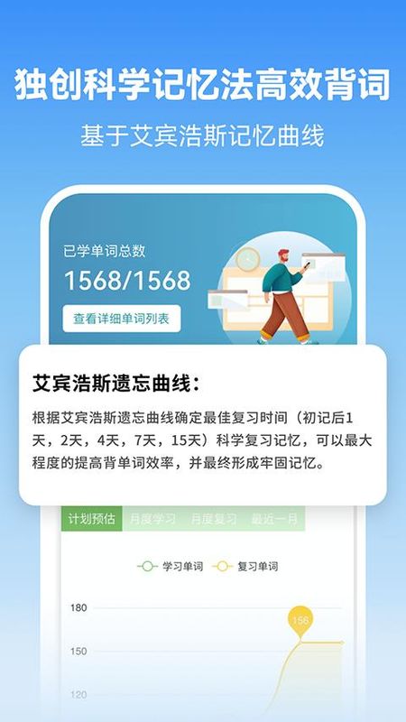 莱特韩语背单词_图片4