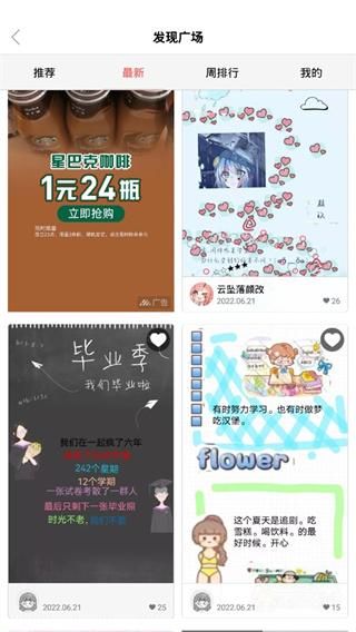 Color多彩手帐_图片3