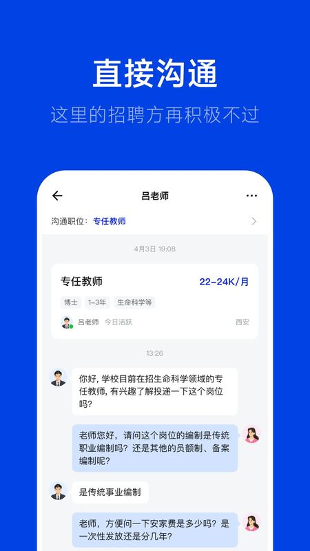 理聘_图片3