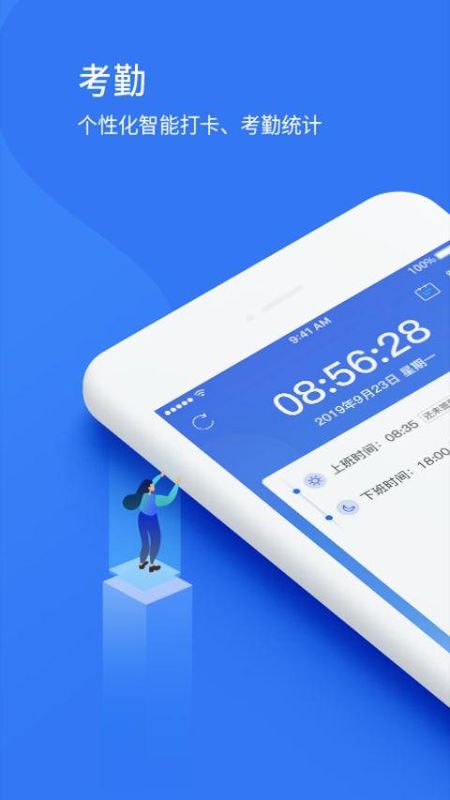 悠悠办公_图片1