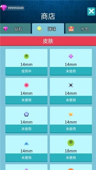 砖块消消消_图片1