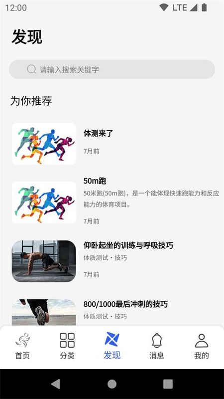 校味_图片3
