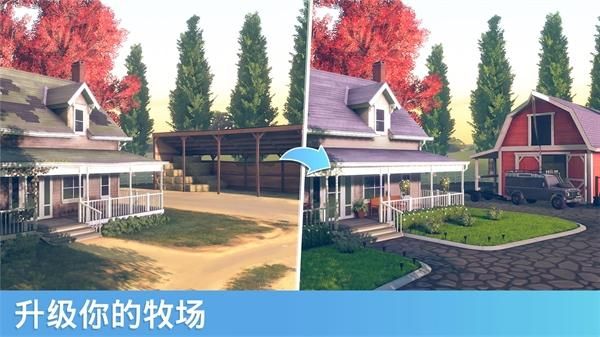 家族传奇马匹养成竞技手游_图片2