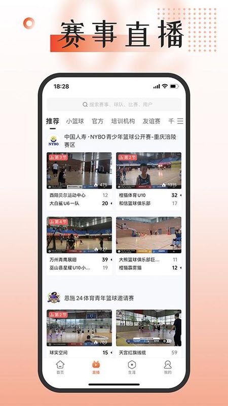 我奥_图片3