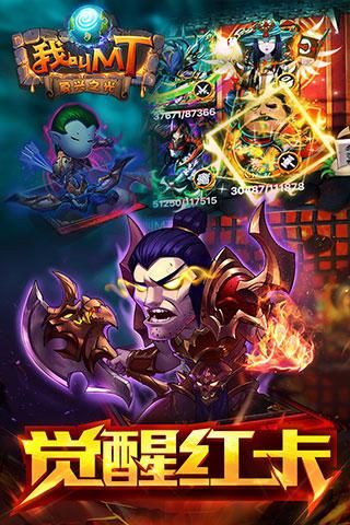 我叫mt标准版华为版_图片4