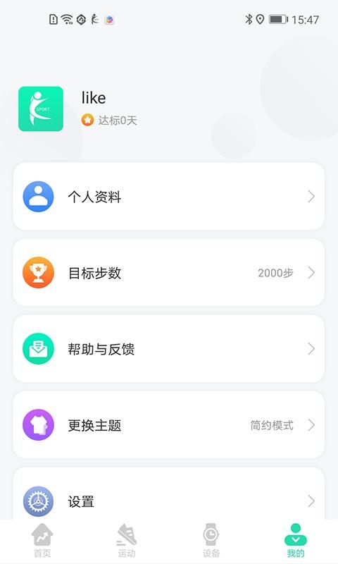 KaFit运动健康_图片1