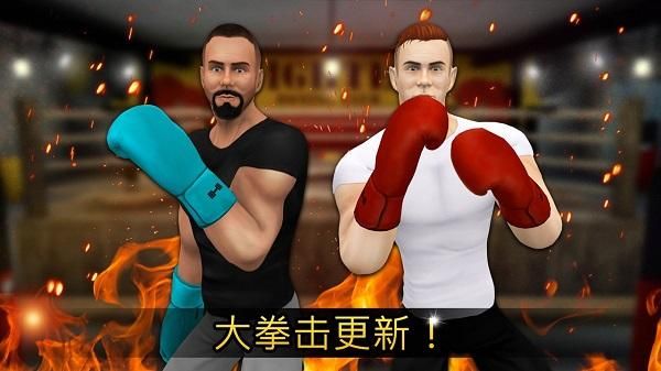 健身模拟器游戏中文版_图片5