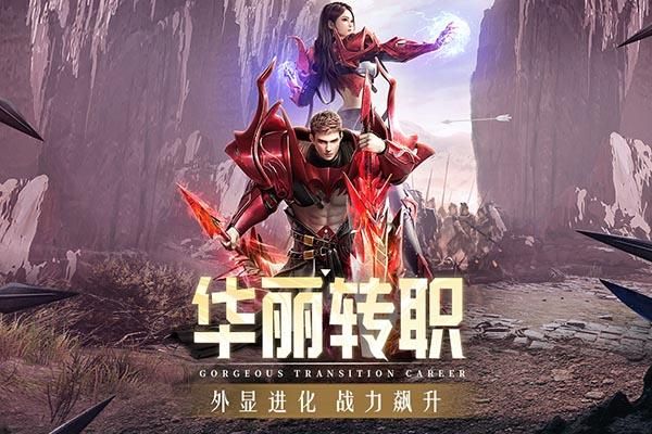 精灵盛典黎明犀游版_图片2